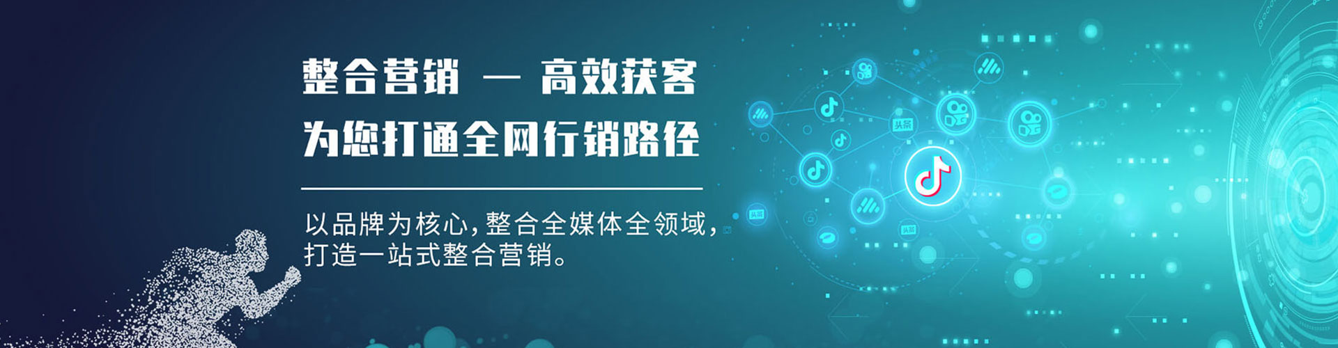 龙潭信息流优化