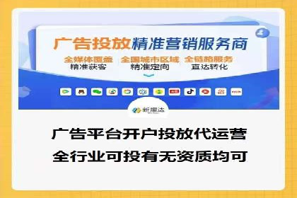 案例剖析：百度竞价排名助力企业快速提升知名度