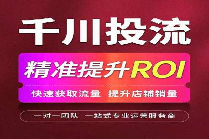 案例分析：SEM服务优化效果显著